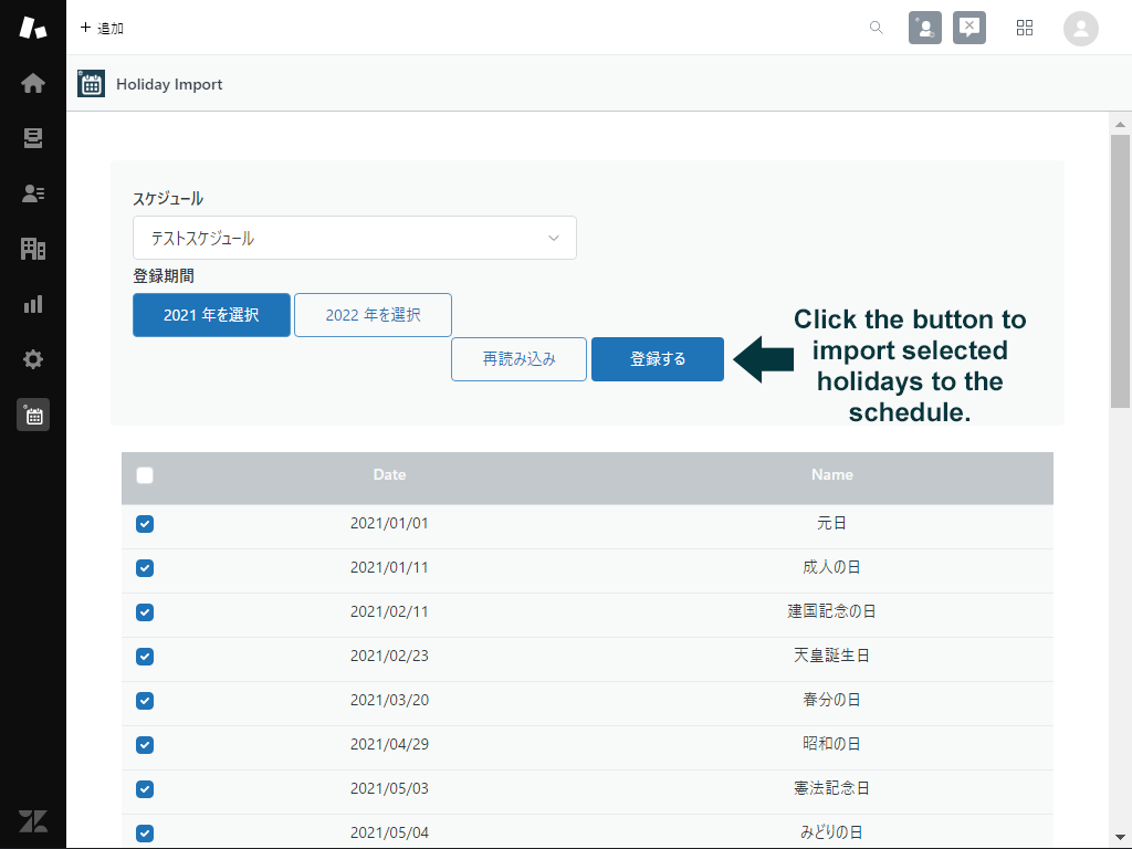 Holiday Import thumbnail 2