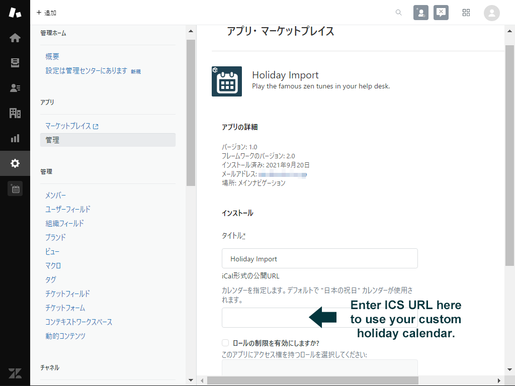 Holiday Import thumbnail 3